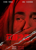 丁香六月综合