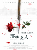 亚洲综合视频在线观看