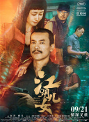 午夜aaaaaaaaa视频在线