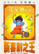 秘密的爱-我的朋友的妈妈