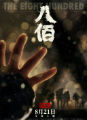 为了皇帝在线