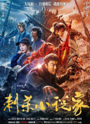 旅馆的门外女郎