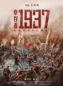 午夜时刻免费看