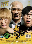 怡红院男人天堂