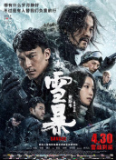 狠狠干夜夜