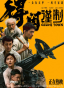 亚洲国产成人久久综合碰