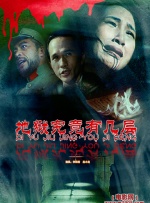 国产成人综合一区二区三区