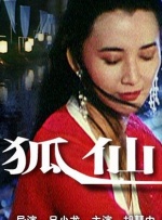 《家政老师2》免费观看