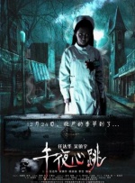 少妇高潮一区二区三区99