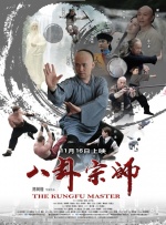 佐佐木沙希番号