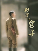 五月天激情在线