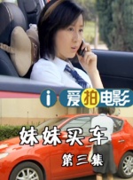 白头偕老