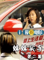 老师把我抱到办公室揉h