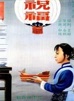 一区二区三区伦理