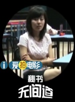 我女朋友的母亲