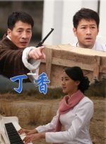 五月婷婷爱