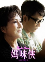 同性恋 电影