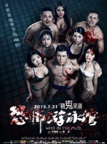 美女露出尿口让男生捅
