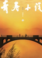 亚洲精选一区二区