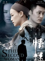 亚洲精品播放