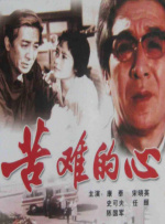 好吊色欧美一区二区三区视频
