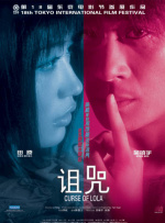 伊人五月天婷婷琪琪综合