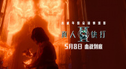 欧美砖区