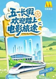 亚洲激情六月丁香