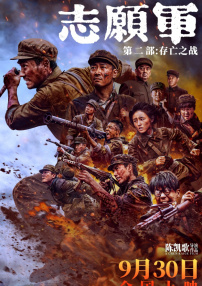 我亲爱的客栈