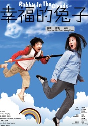 福利影院在线看