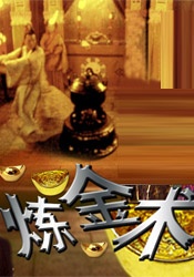 成年人在线看