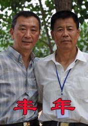 堀内秋美