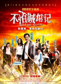 综合在线视频