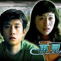 国产中文字幕视频