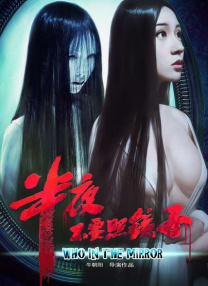 美月乃爱