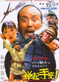 狂热的一天