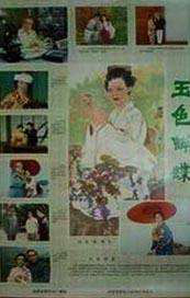 黑手