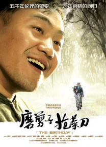 国产性大片黄在线观看在线放