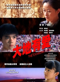 村上凉子在线