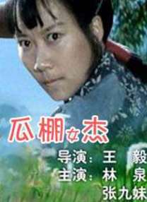 在线看黄色毛片