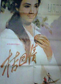 亚洲欧洲一区二区三区在线观看