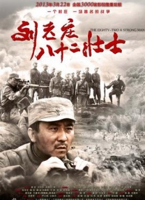 宫西光番号