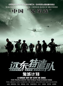 5173'