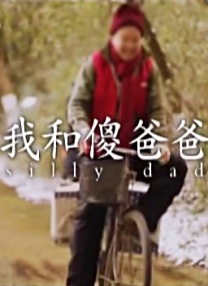 黄色电视连续剧