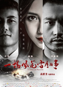 中文字幕第2页