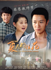 亚洲视频在线播放