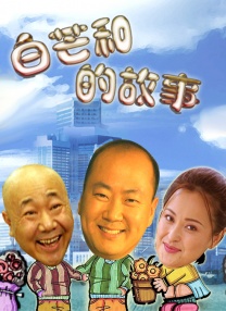 chinese国产人妖