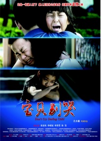 韩国戏剧丑闻热门2