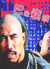 红绿灯 vk