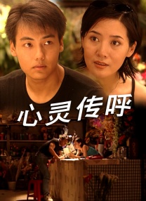 鲍鱼影视